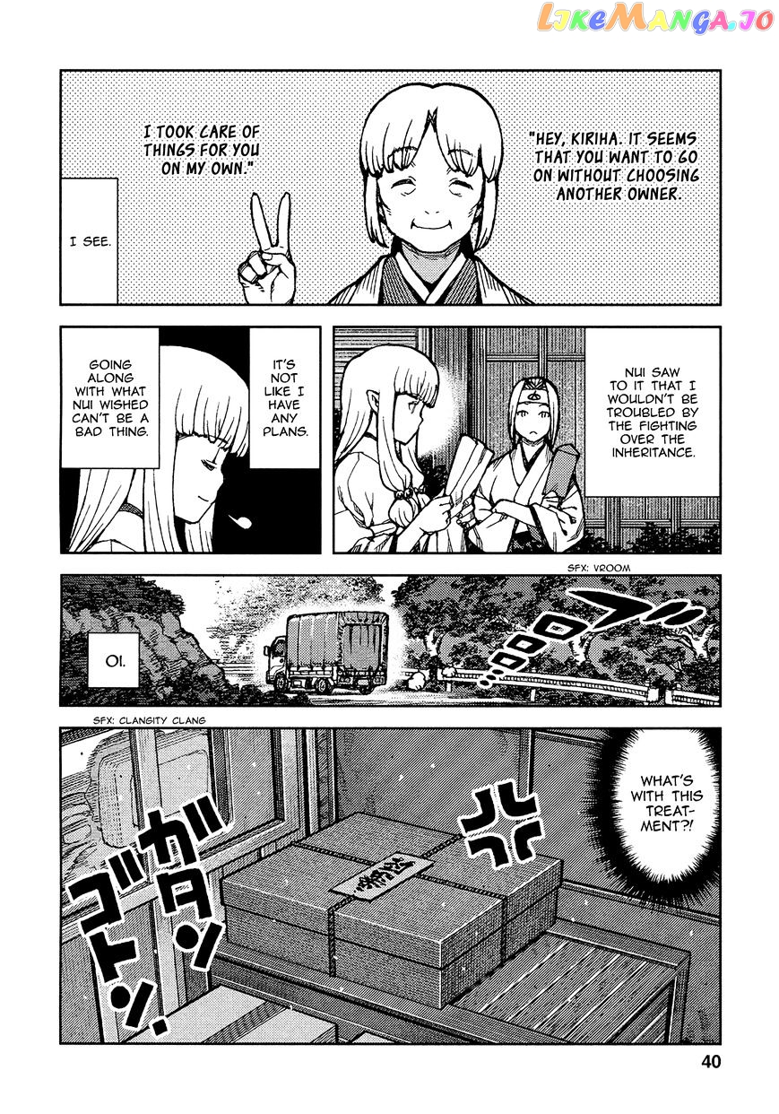 Tsugumomo - Manga chapter 73 - page 9