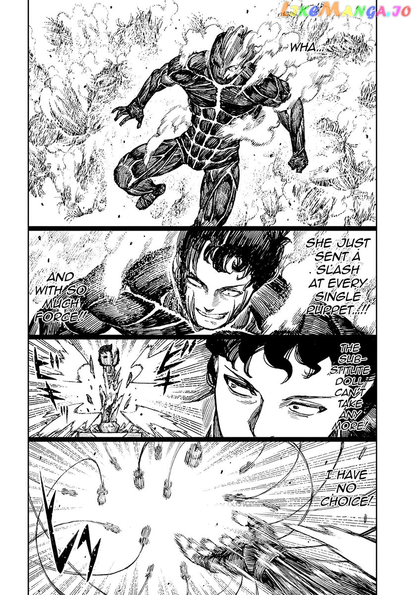 Tsugumomo - Manga chapter 104 - page 14