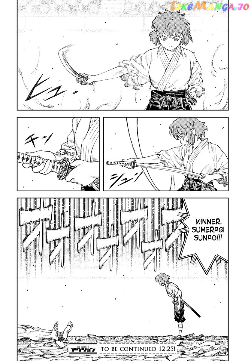 Tsugumomo - Manga chapter 104 - page 29