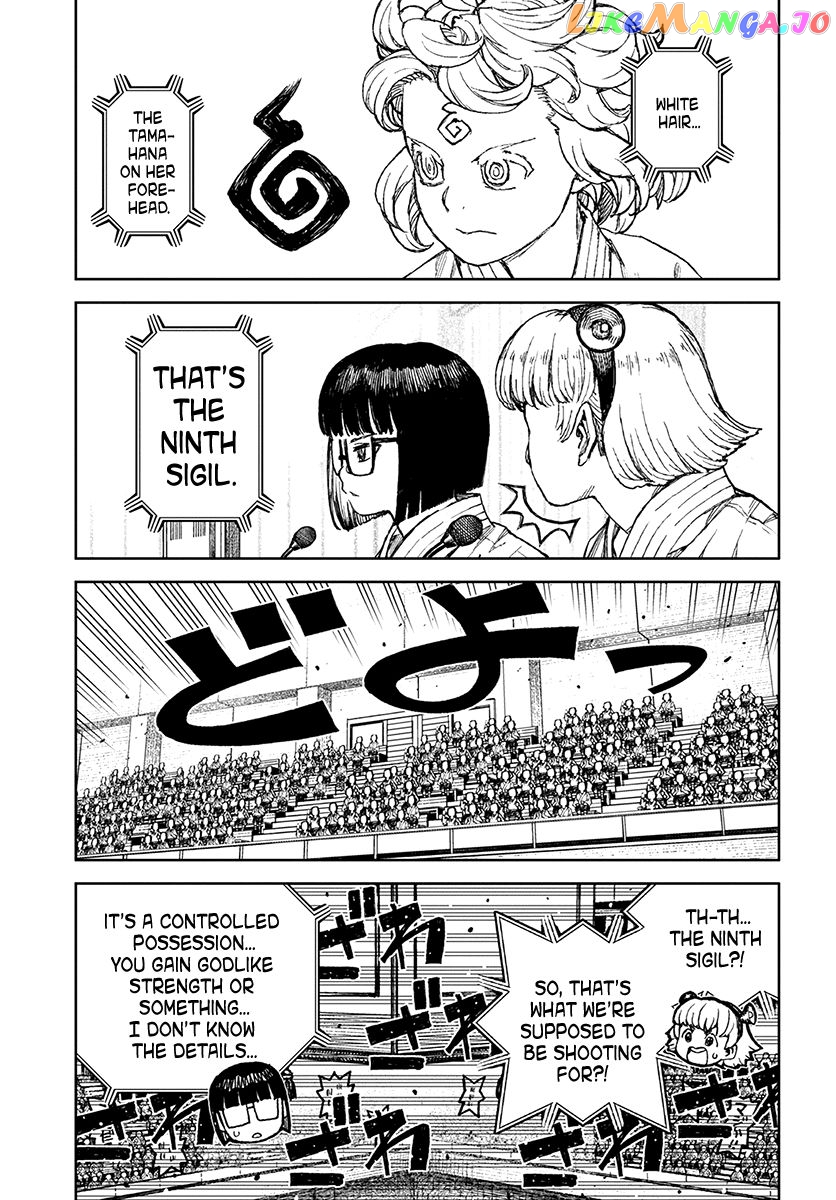 Tsugumomo - Manga chapter 104 - page 4