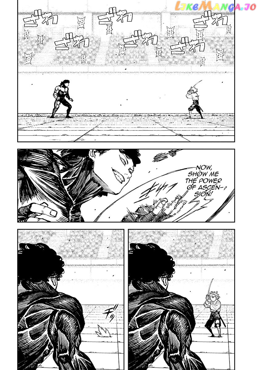 Tsugumomo - Manga chapter 104 - page 5