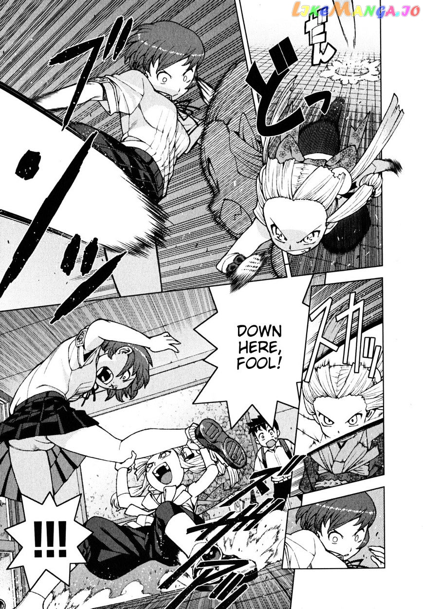 Tsugumomo - Manga chapter 21 - page 10