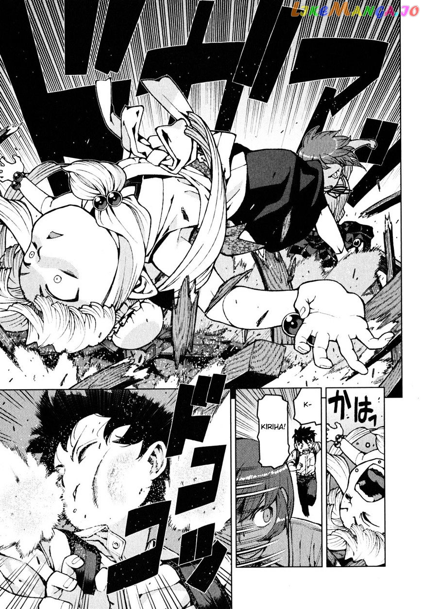 Tsugumomo - Manga chapter 21 - page 14