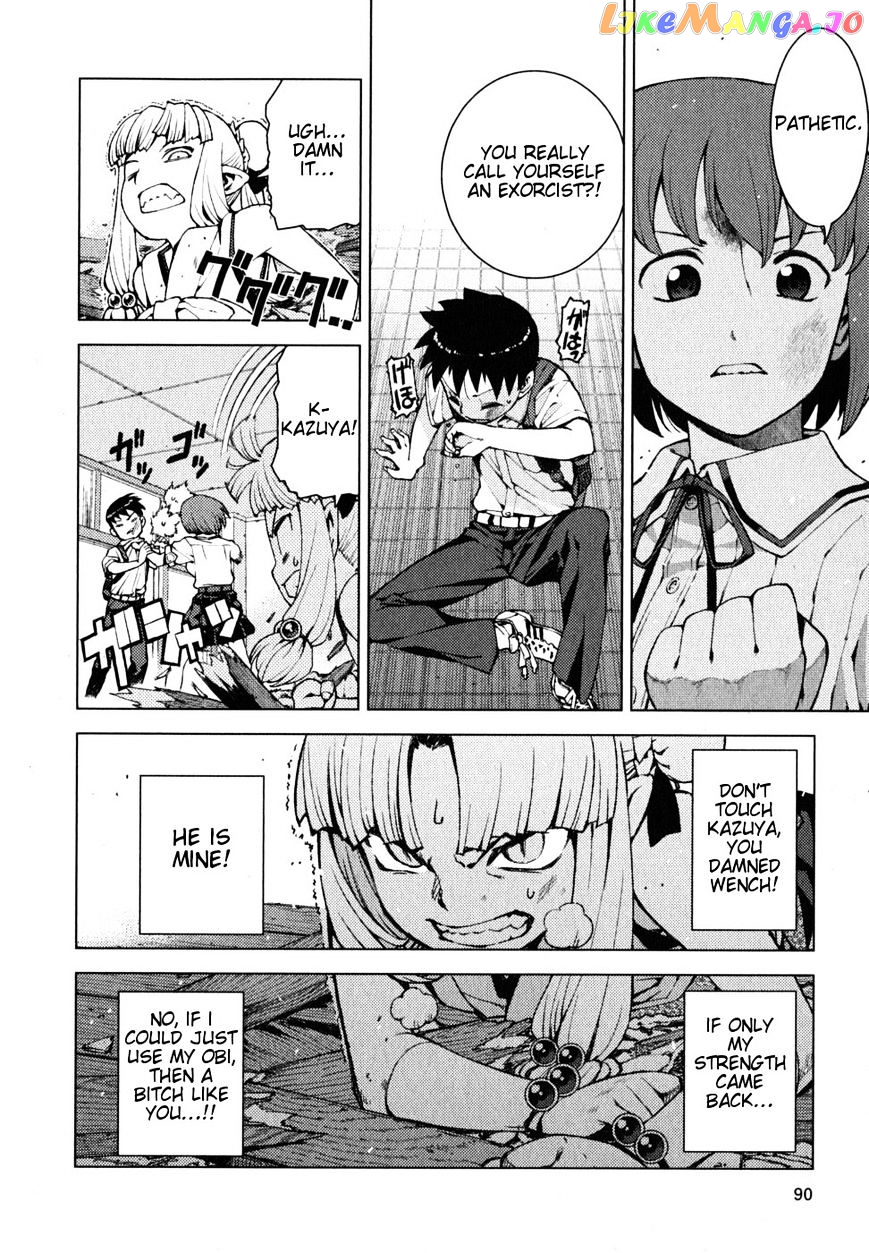 Tsugumomo - Manga chapter 21 - page 15