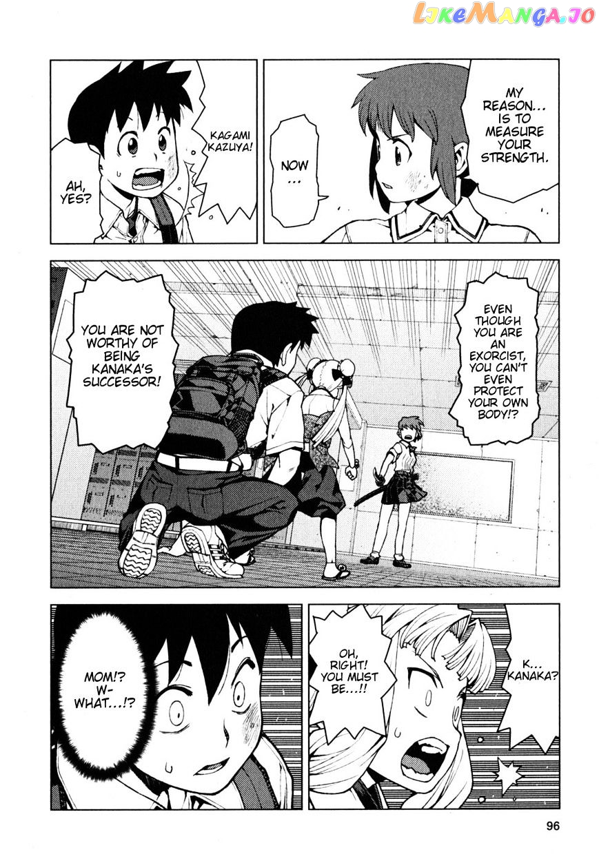 Tsugumomo - Manga chapter 21 - page 21