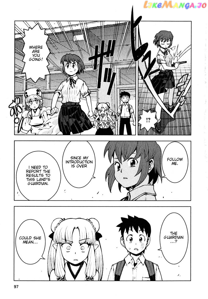 Tsugumomo - Manga chapter 21 - page 22