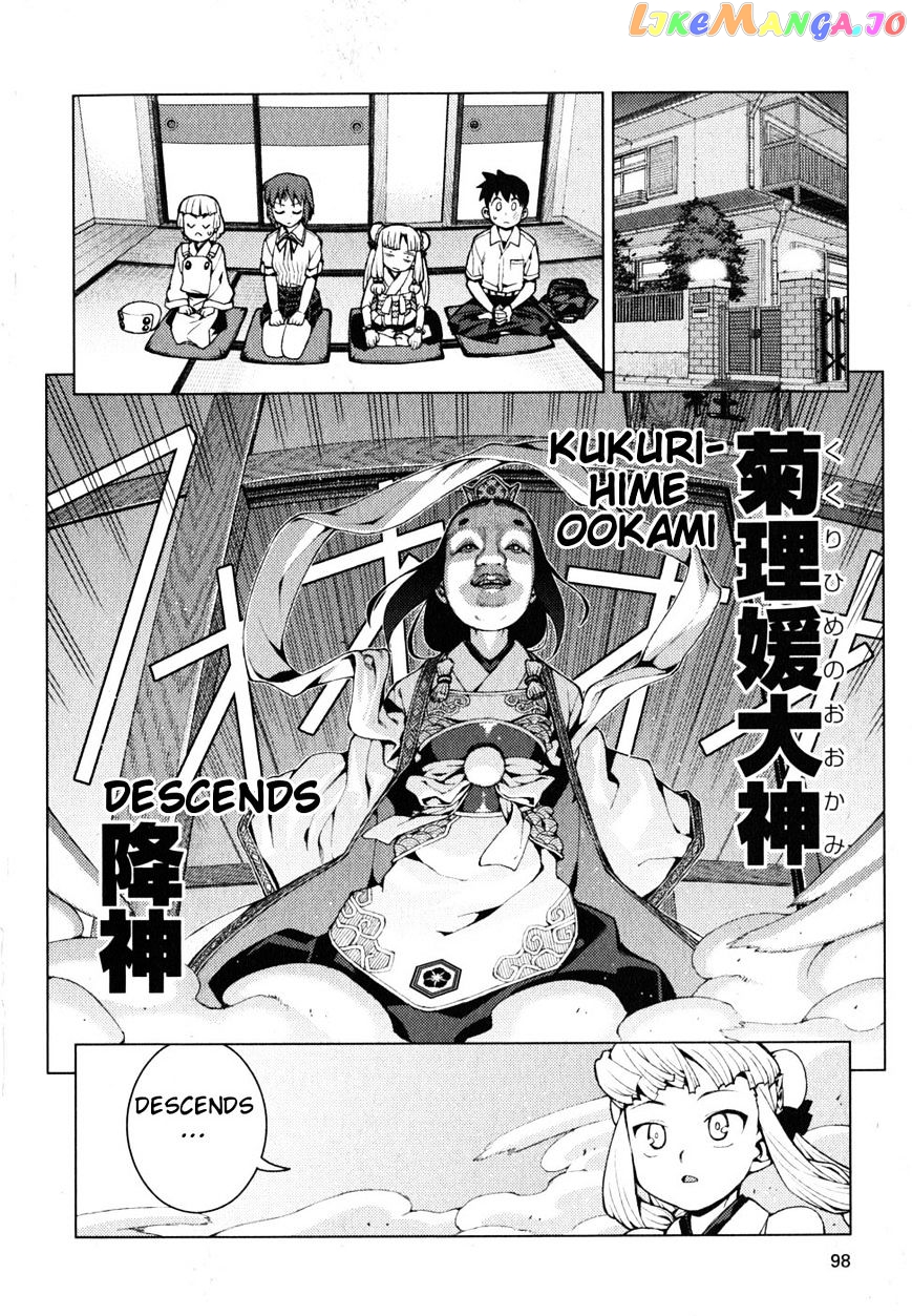 Tsugumomo - Manga chapter 21 - page 23