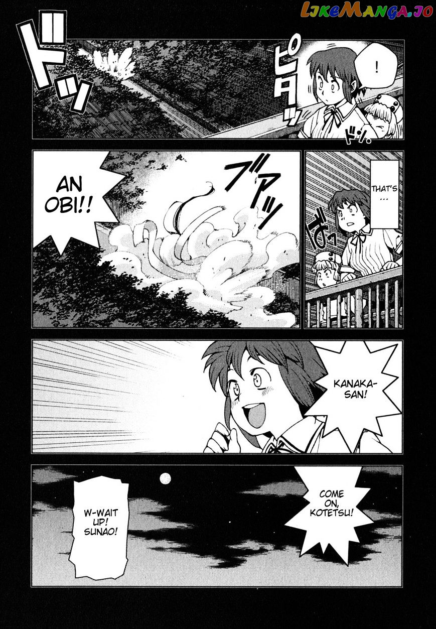 Tsugumomo - Manga chapter 21 - page 26