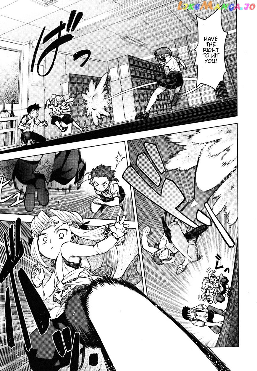 Tsugumomo - Manga chapter 21 - page 8