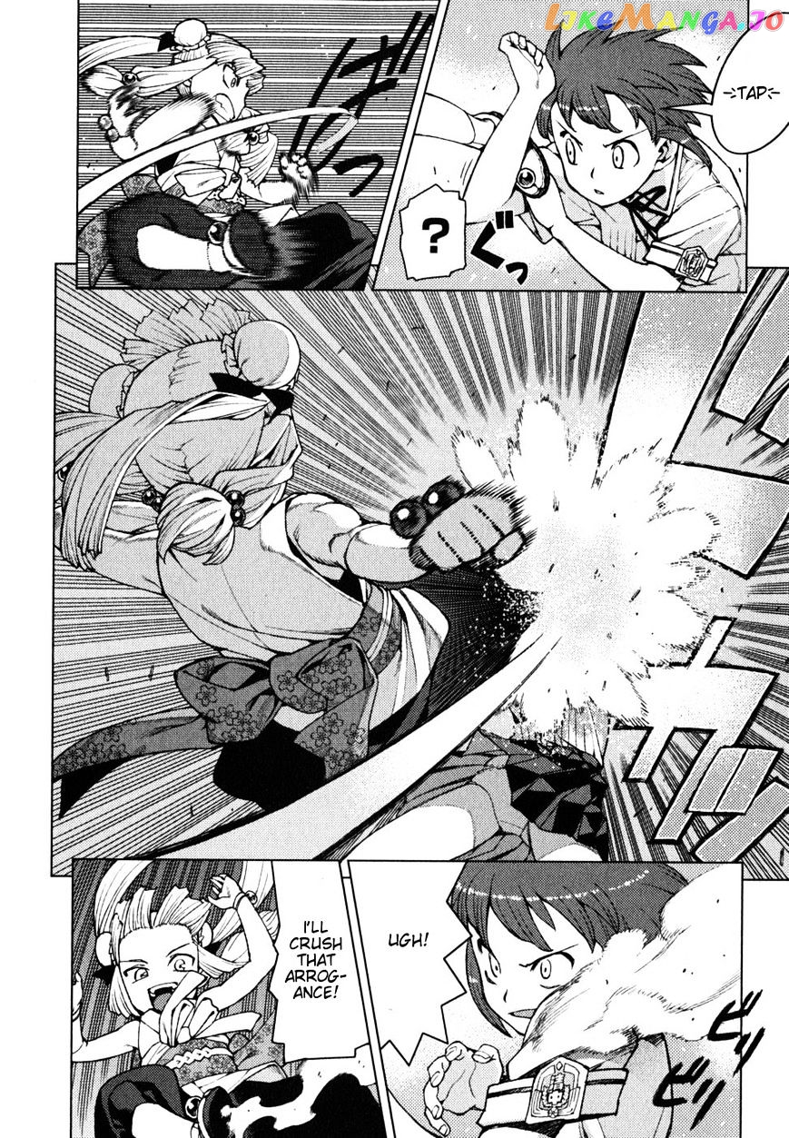 Tsugumomo - Manga chapter 21 - page 9