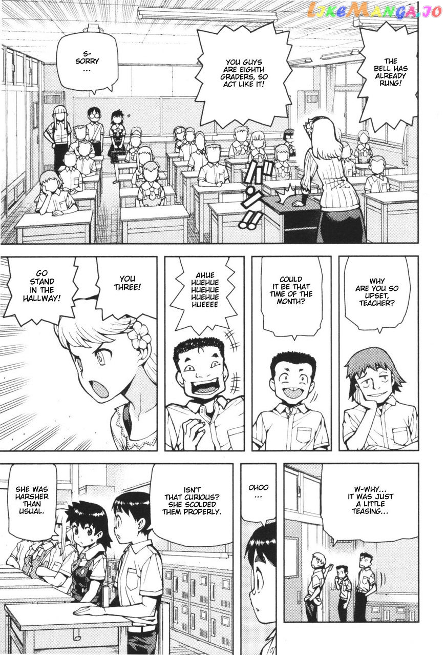 Tsugumomo - Manga chapter 42 - page 11