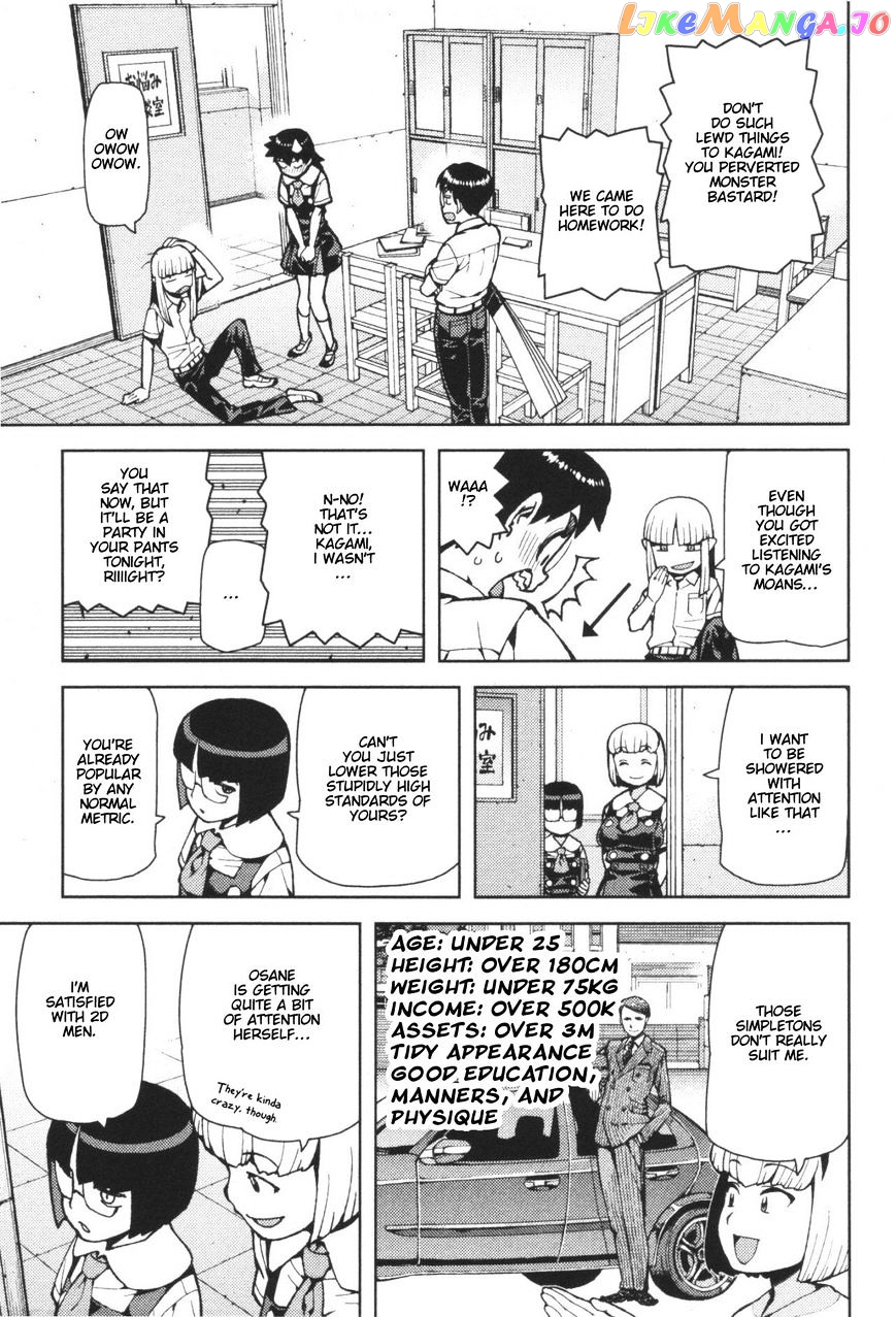 Tsugumomo - Manga chapter 42 - page 13