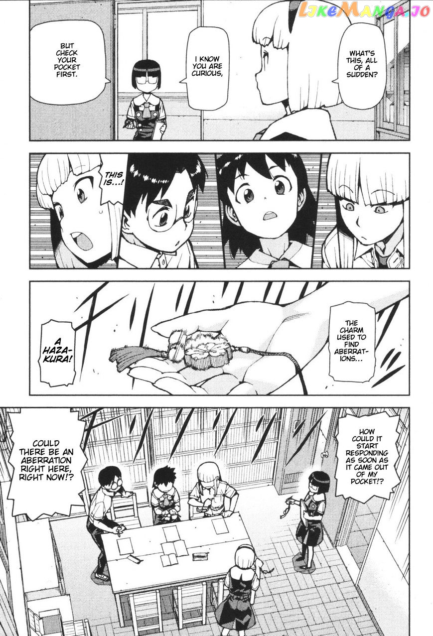 Tsugumomo - Manga chapter 42 - page 15