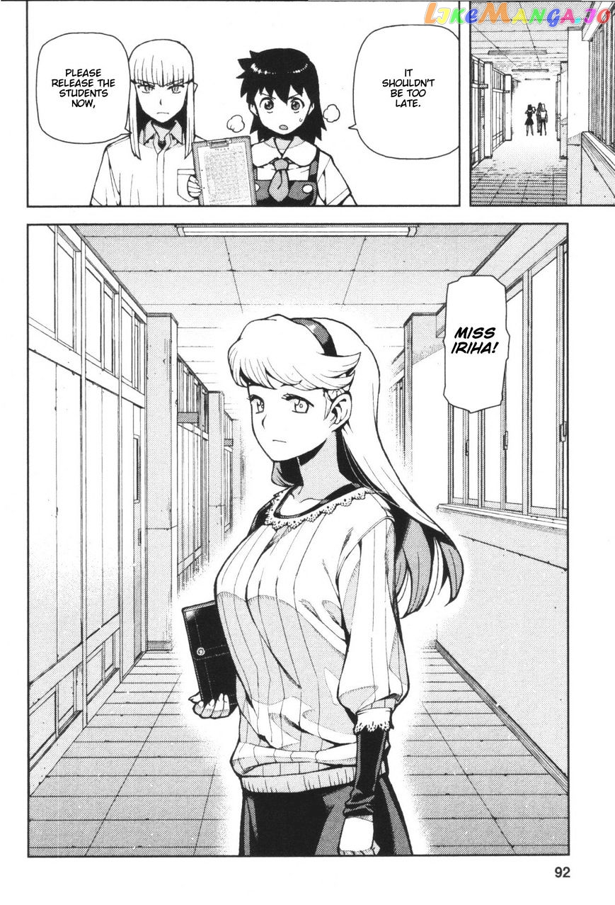 Tsugumomo - Manga chapter 42 - page 18