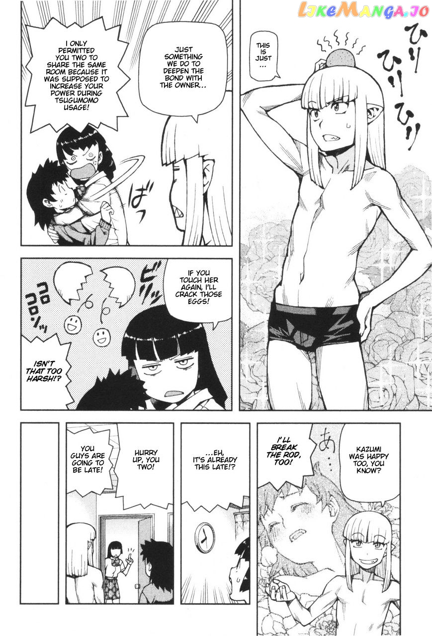 Tsugumomo - Manga chapter 42 - page 4