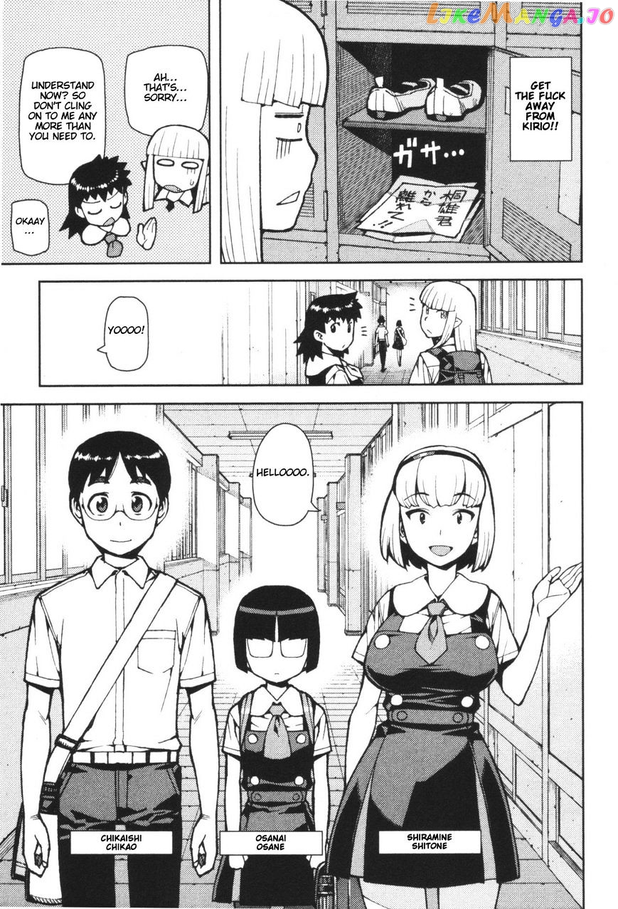 Tsugumomo - Manga chapter 42 - page 7
