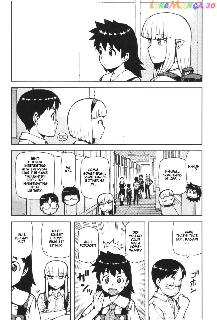 Tsugumomo - Manga chapter 42 - page 8