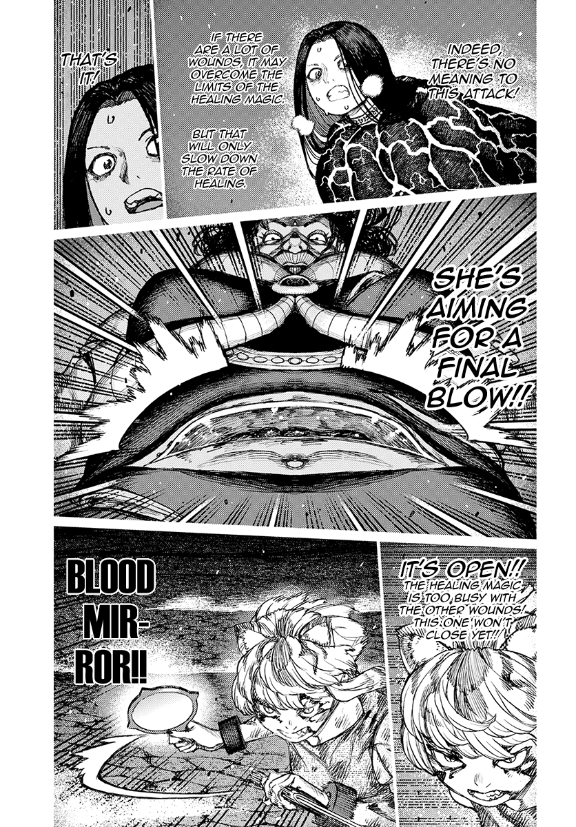 Tsugumomo - Manga chapter 123.1 - page 15