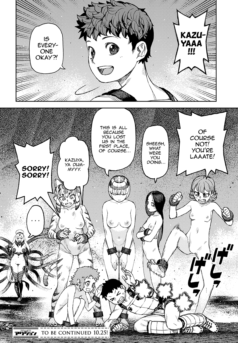 Tsugumomo - Manga chapter 123.1 - page 28