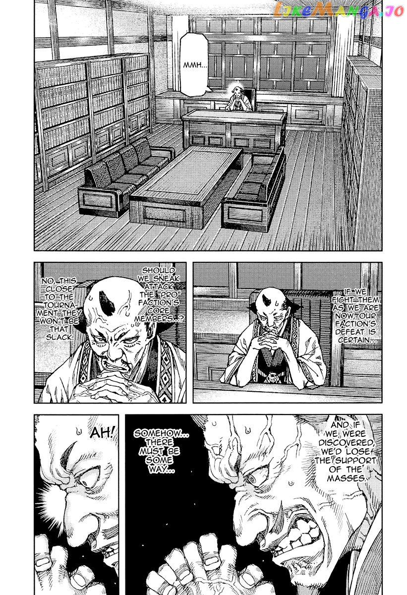 Tsugumomo - Manga chapter 89 - page 12