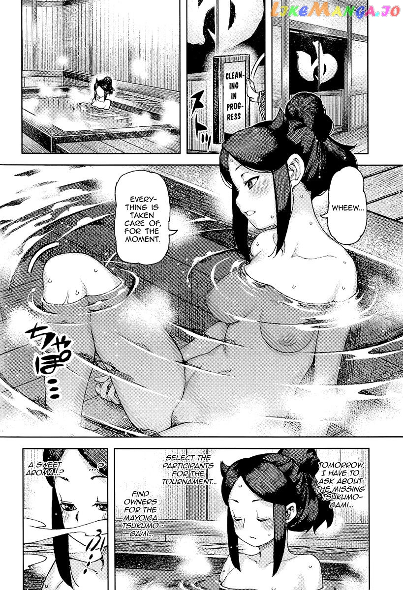 Tsugumomo - Manga chapter 89 - page 13