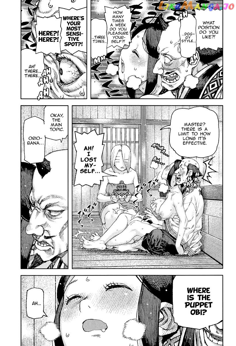Tsugumomo - Manga chapter 89 - page 18