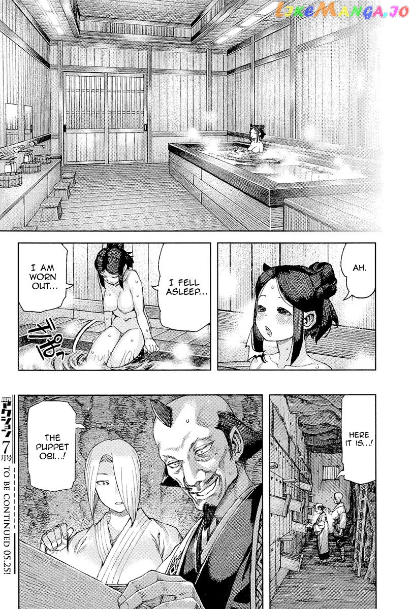 Tsugumomo - Manga chapter 89 - page 19