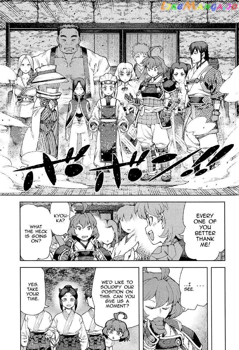 Tsugumomo - Manga chapter 89 - page 4