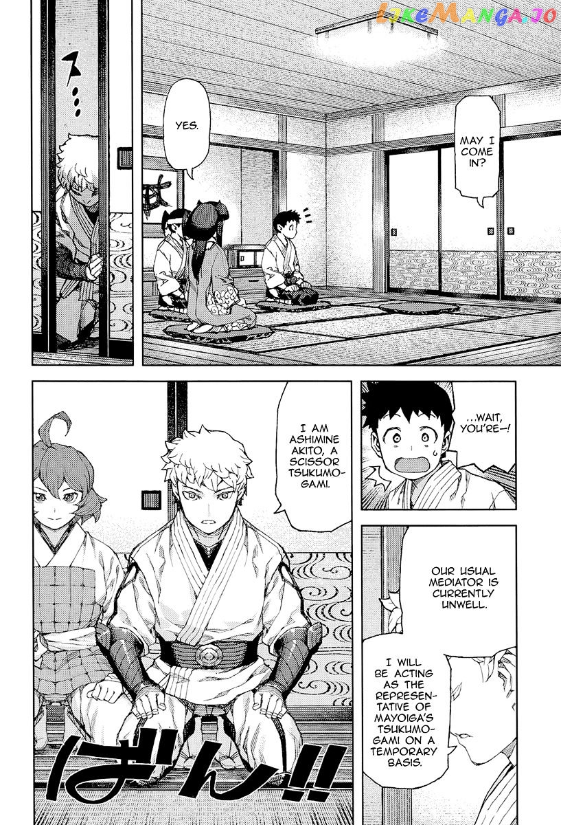 Tsugumomo - Manga chapter 89 - page 5