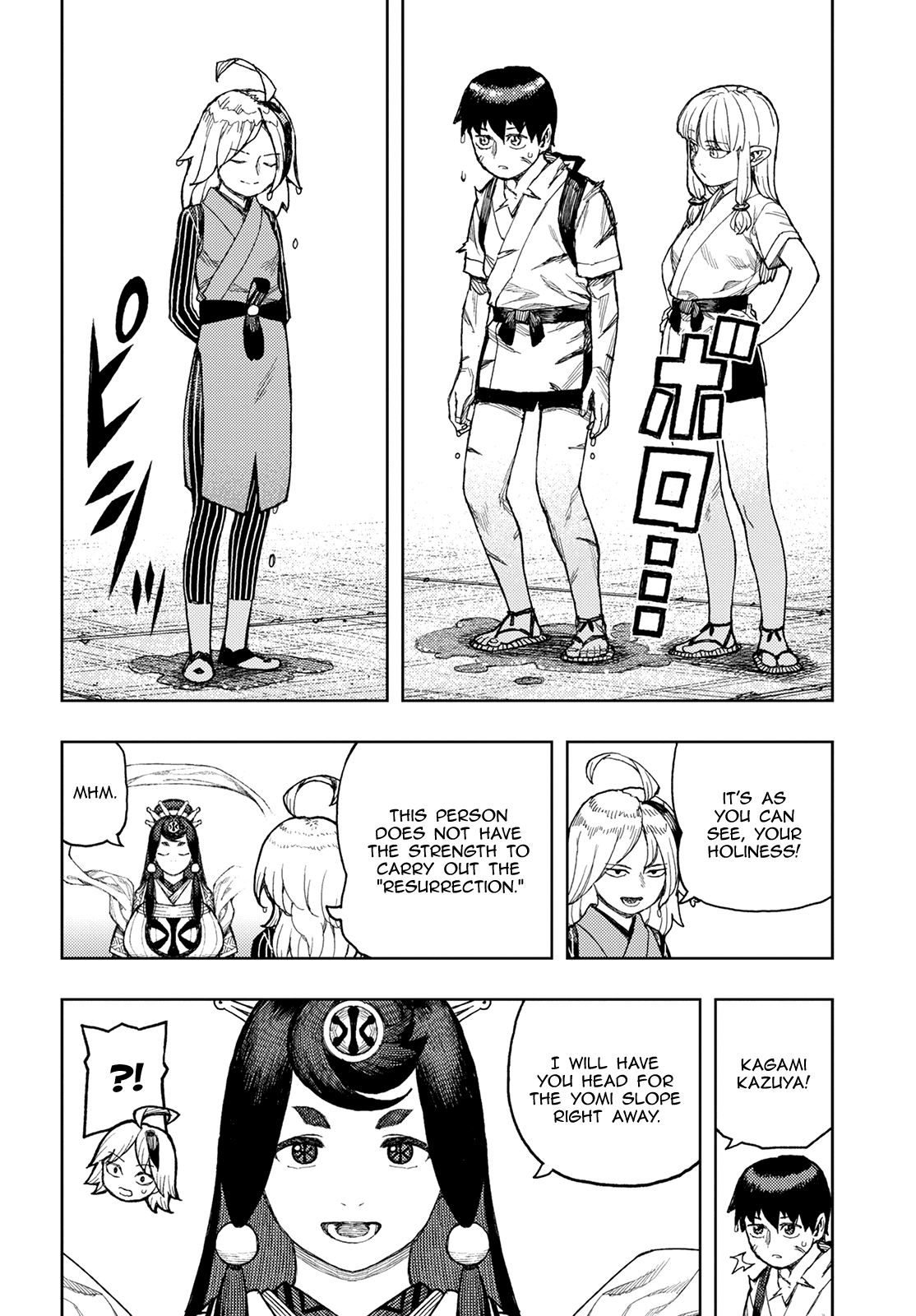 Tsugumomo - Manga chapter 135 - page 13