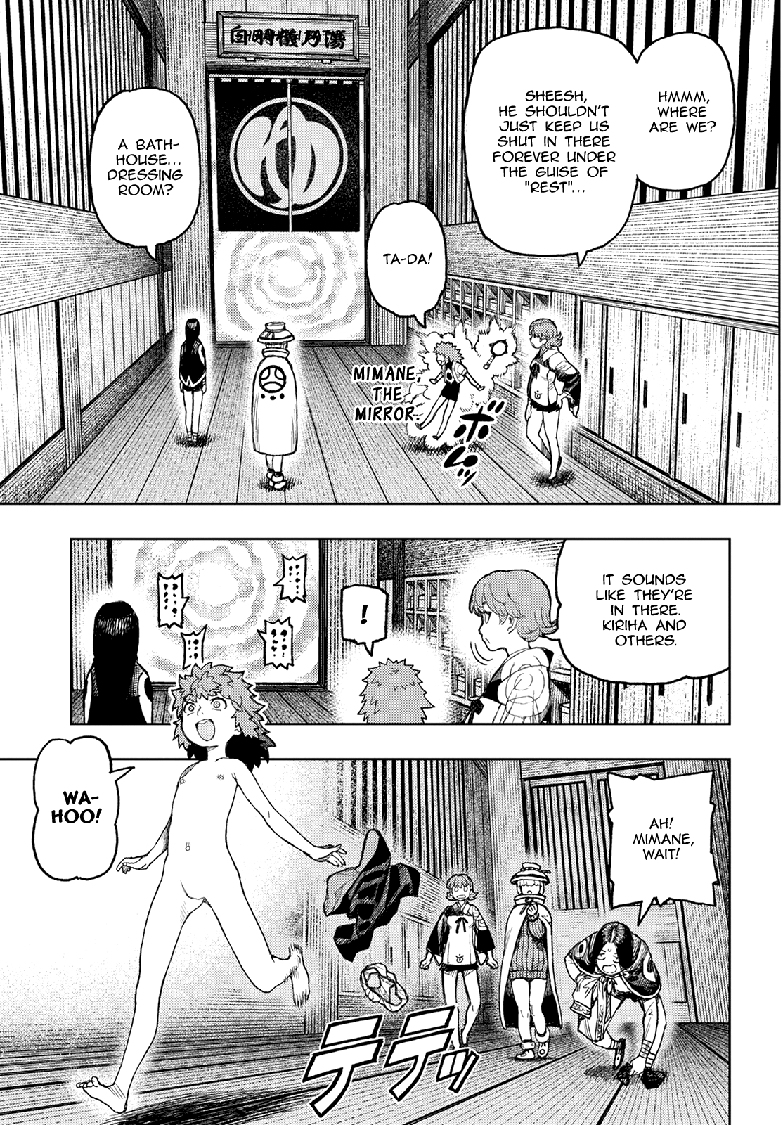 Tsugumomo - Manga chapter 135 - page 25