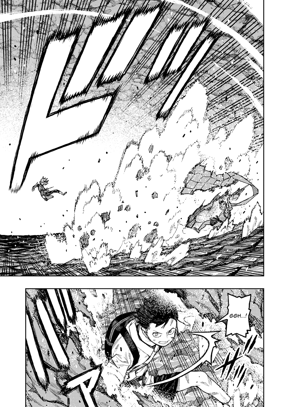 Tsugumomo - Manga chapter 135 - page 4