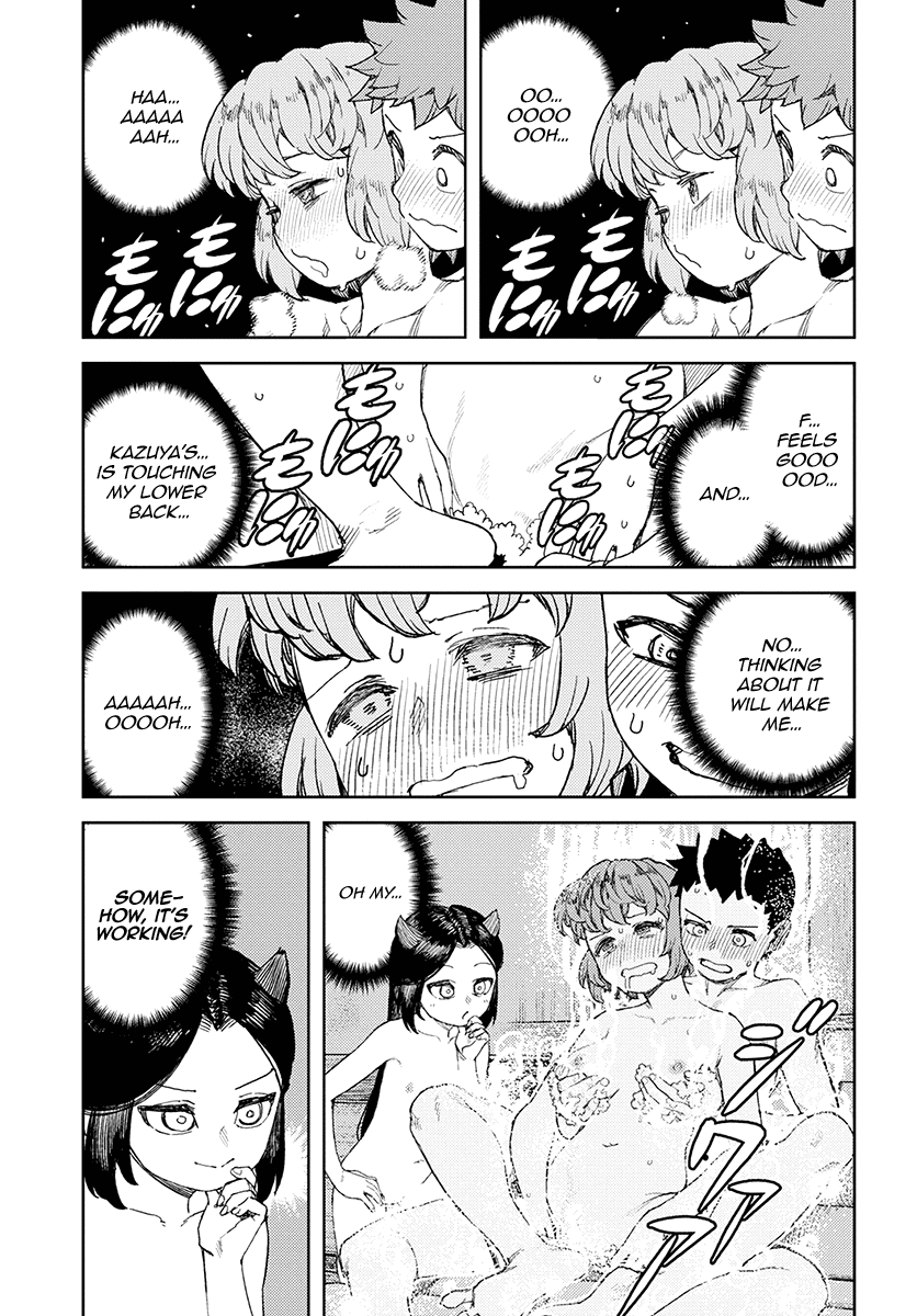 Tsugumomo - Manga chapter 105 - page 26