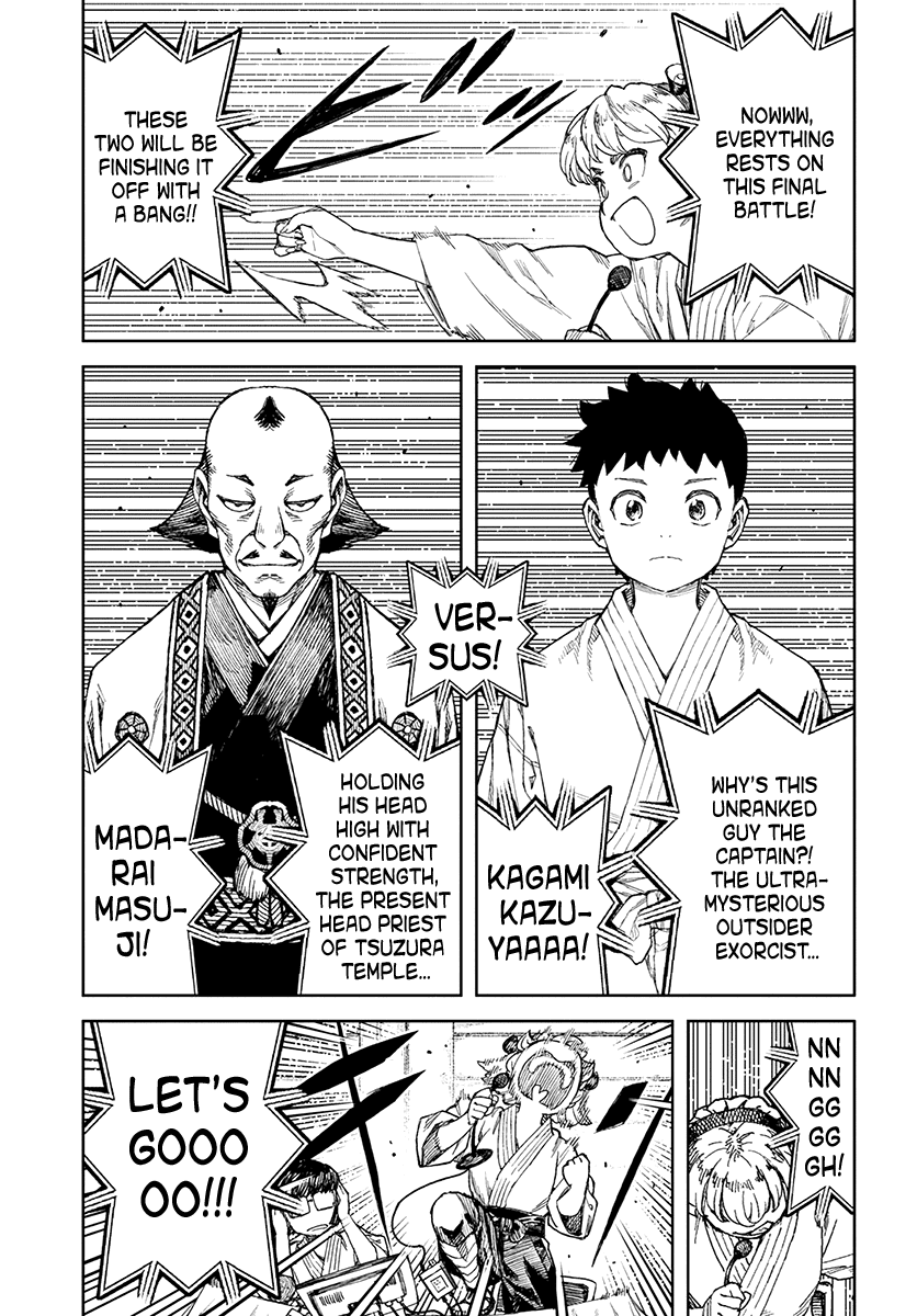 Tsugumomo - Manga chapter 105 - page 4
