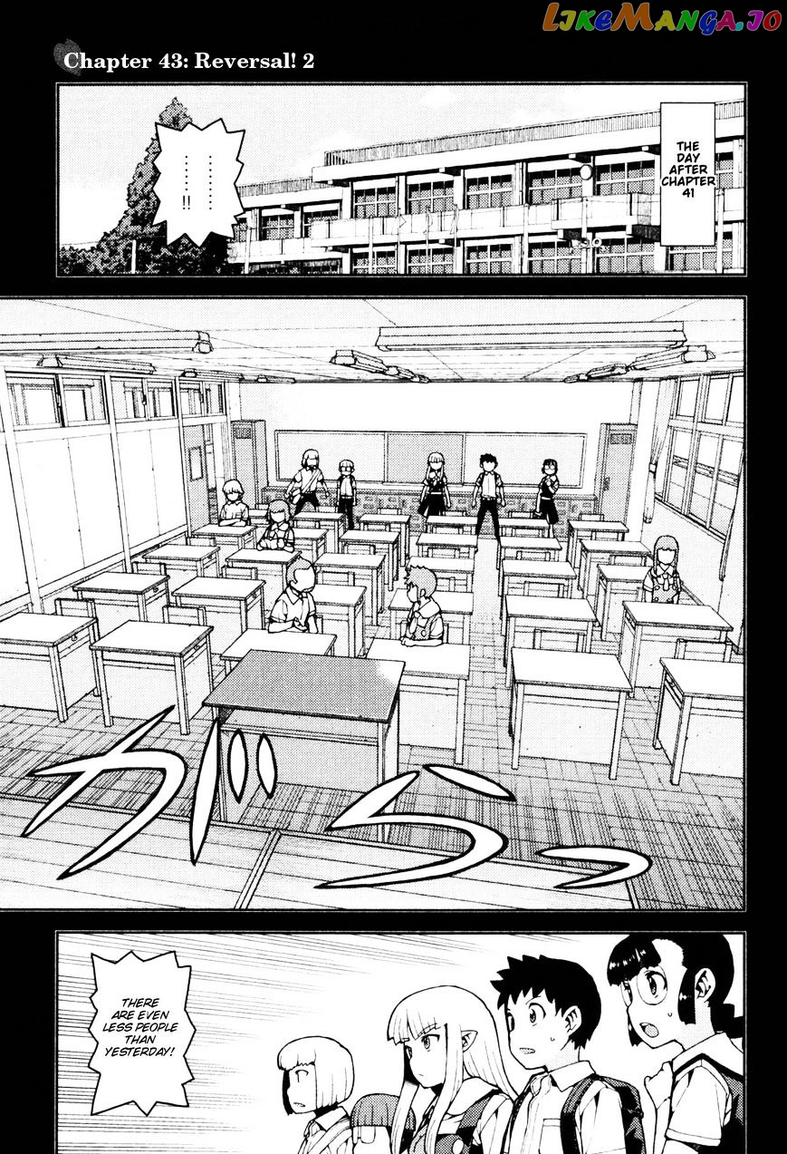 Tsugumomo - Manga chapter 43 - page 1