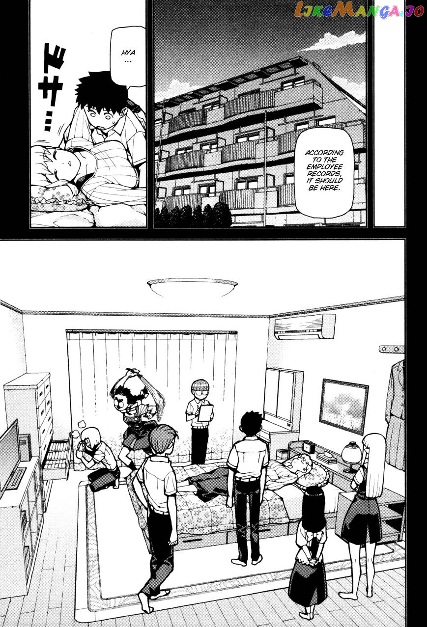 Tsugumomo - Manga chapter 43 - page 11
