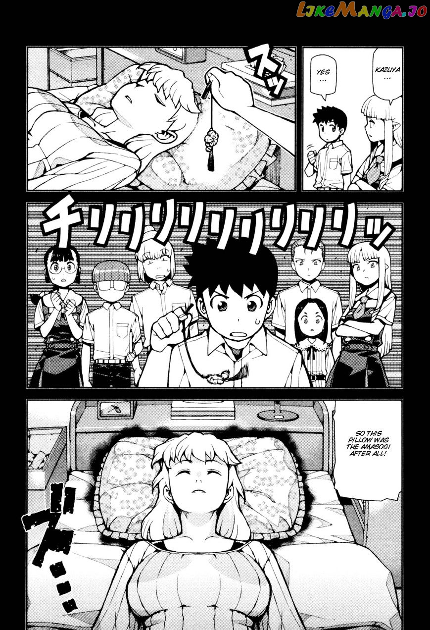 Tsugumomo - Manga chapter 43 - page 12