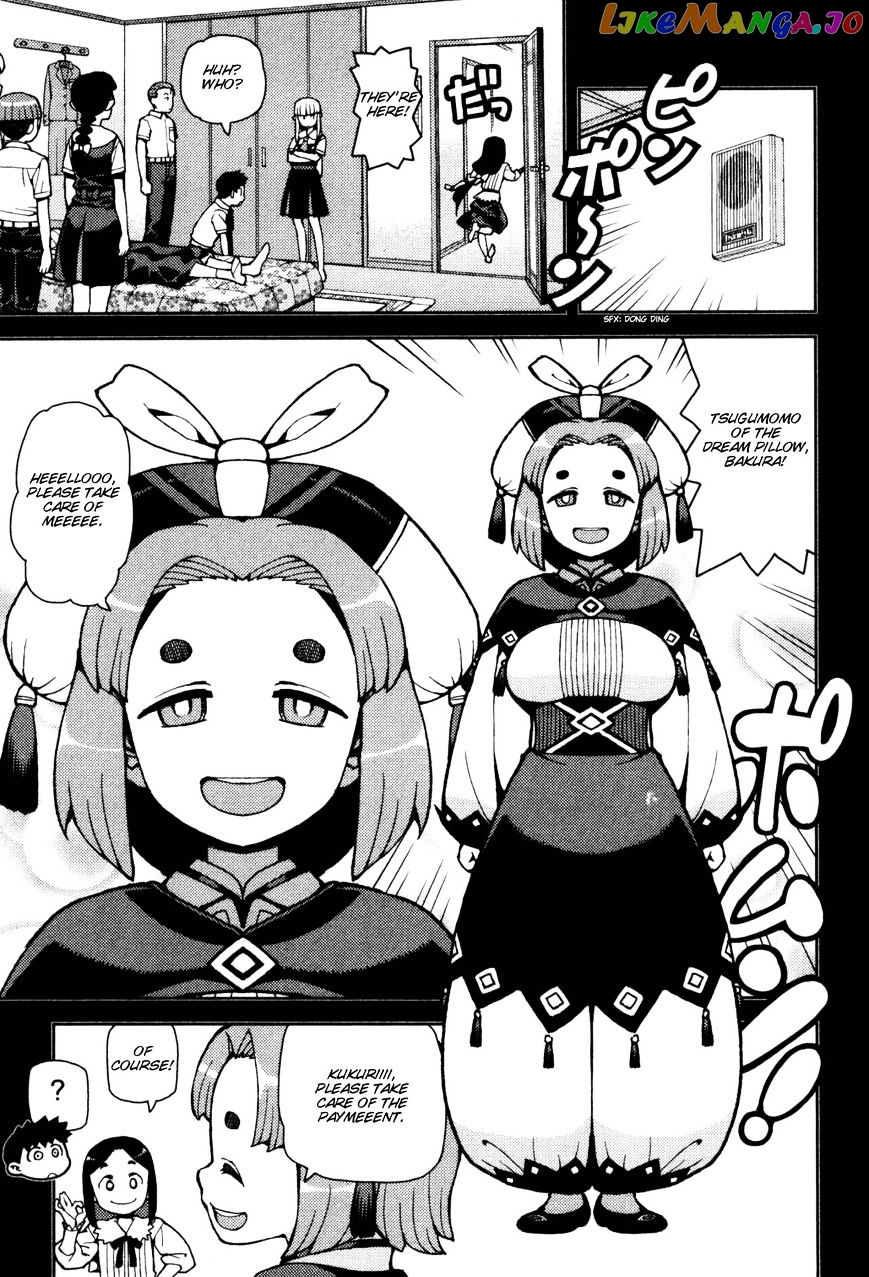 Tsugumomo - Manga chapter 43 - page 15