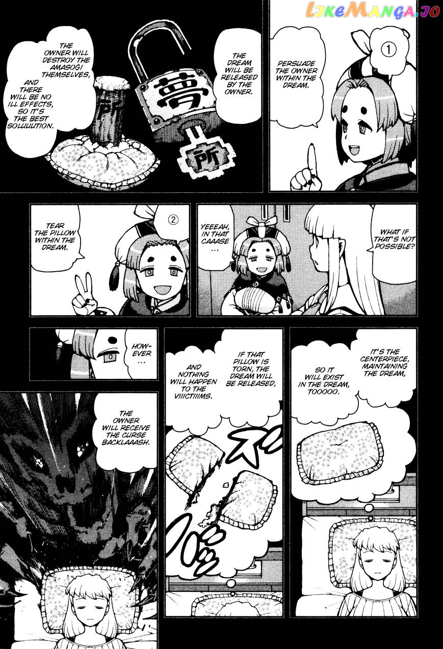 Tsugumomo - Manga chapter 43 - page 17