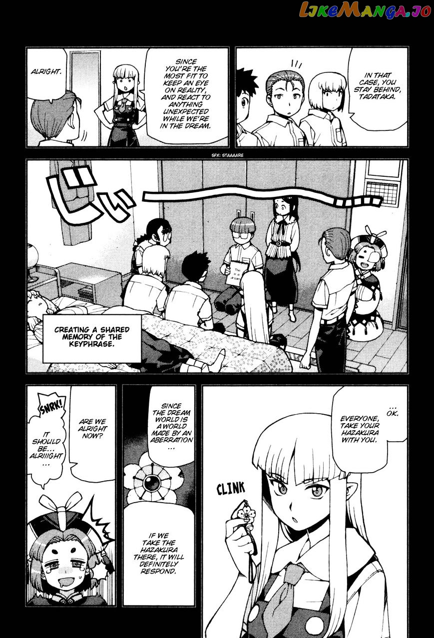 Tsugumomo - Manga chapter 43 - page 21