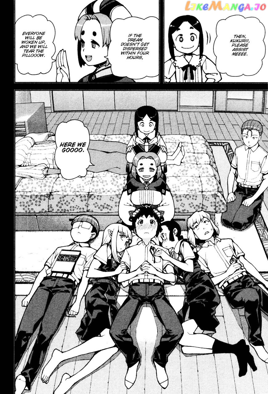 Tsugumomo - Manga chapter 43 - page 22