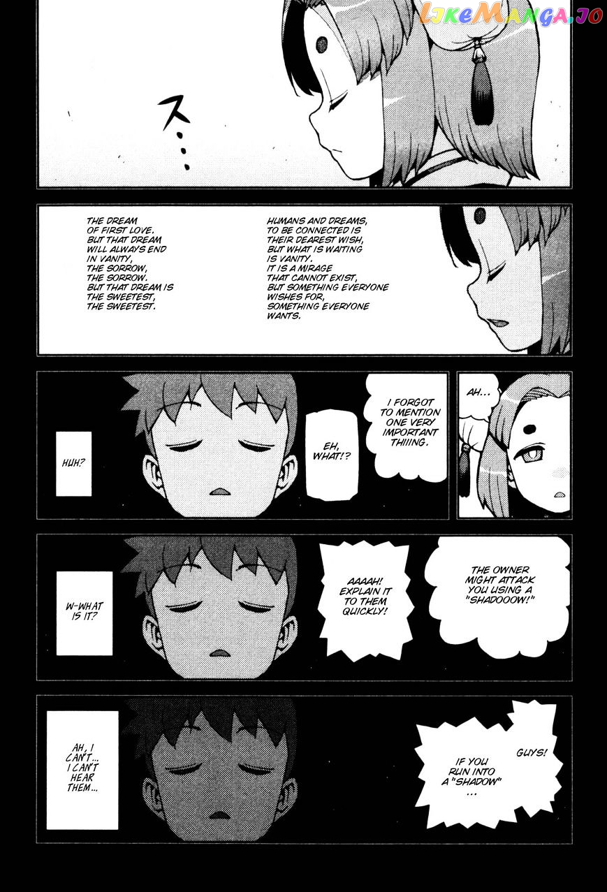Tsugumomo - Manga chapter 43 - page 23