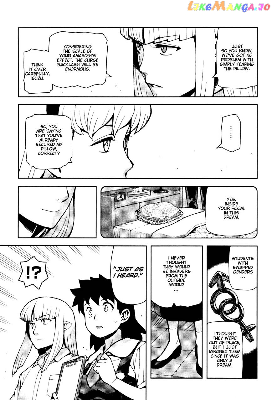 Tsugumomo - Manga chapter 43 - page 25