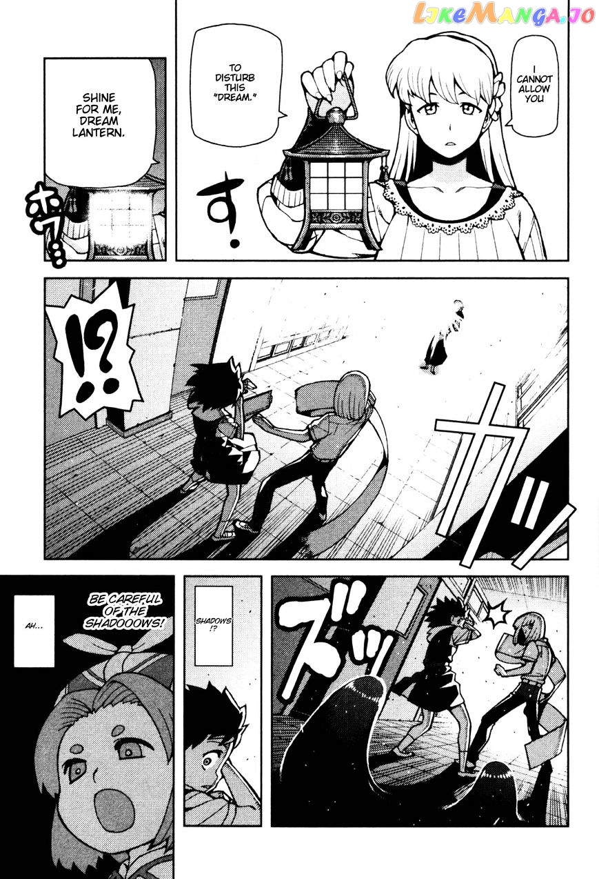 Tsugumomo - Manga chapter 43 - page 27
