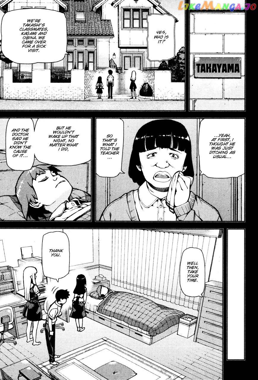 Tsugumomo - Manga chapter 43 - page 3