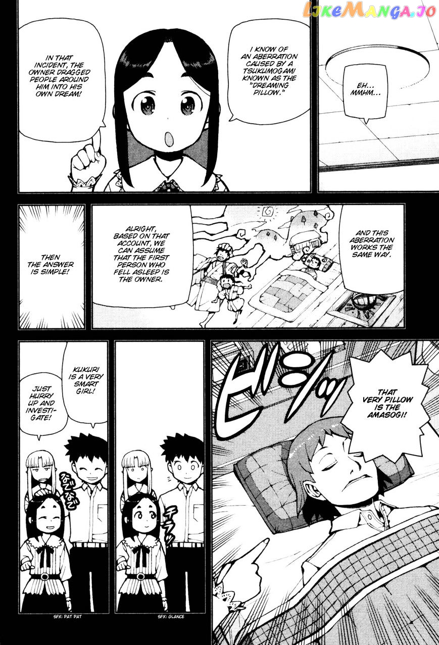 Tsugumomo - Manga chapter 43 - page 4