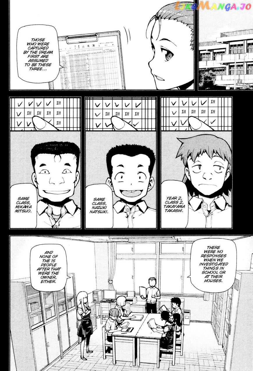 Tsugumomo - Manga chapter 43 - page 6