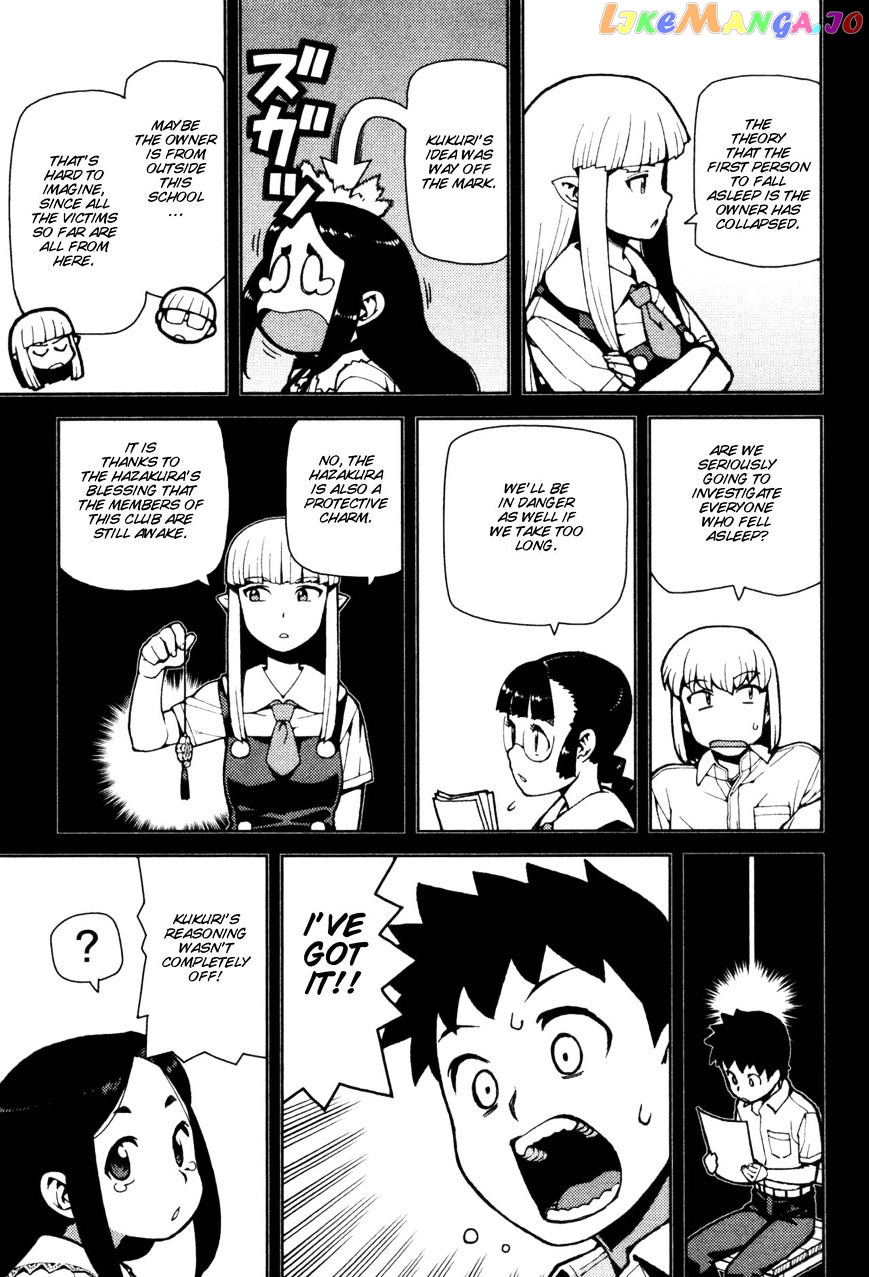 Tsugumomo - Manga chapter 43 - page 7
