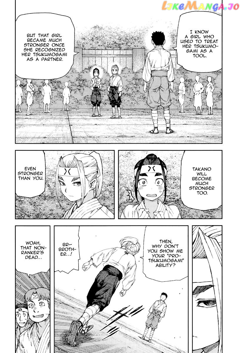 Tsugumomo - Manga chapter 90 - page 13