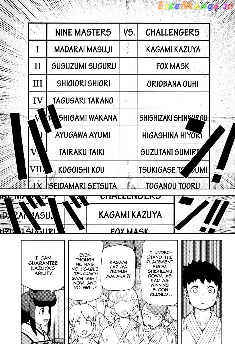 Tsugumomo - Manga chapter 90 - page 26